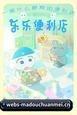 吃瓜阵地建立